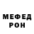Кетамин VHQ Aina Zulkarnaev