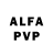 A-PVP кристаллы dlwogis