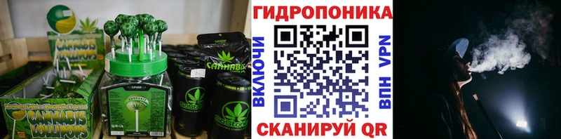 Cannafood конопля  закладка  Ермолино 