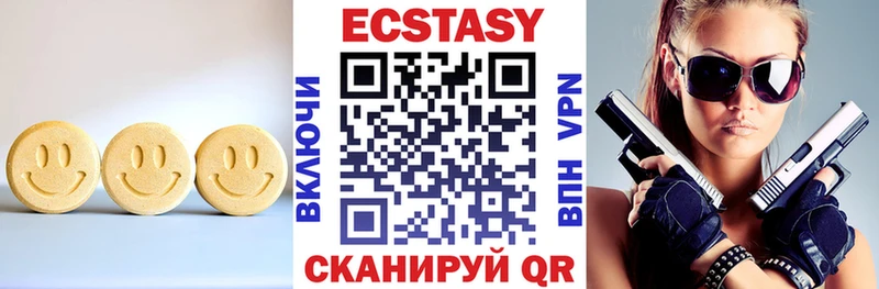 Ecstasy 280мг  Ермолино 