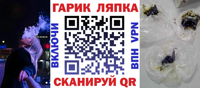 дарнет шоп  Ермолино  ГАШИШ Ice-O-Lator 