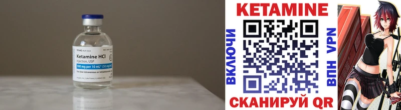 хочу наркоту  Ермолино  Кетамин ketamine 