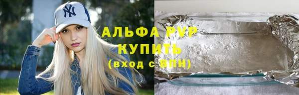 соль курить ск Волосово