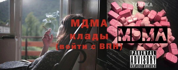 гашишное масло Горнозаводск