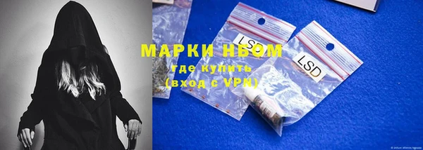 кокаин премиум Верея