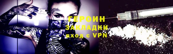 2c-b Горняк