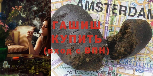 альфа пвп VHQ Володарск
