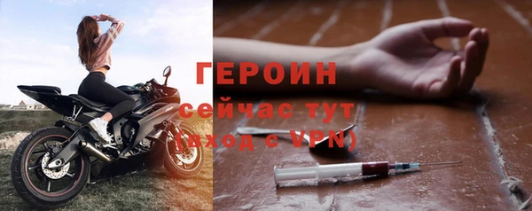 дживик Волоколамск