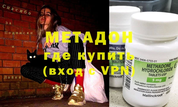 стаф Горно-Алтайск
