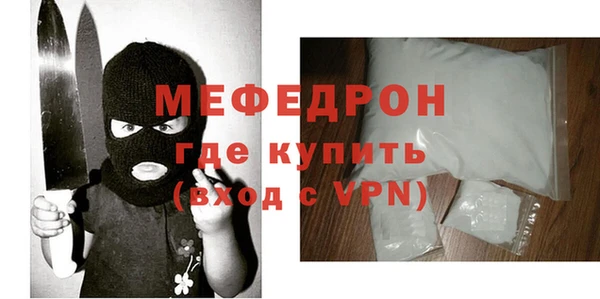 альфа пвп VHQ Володарск