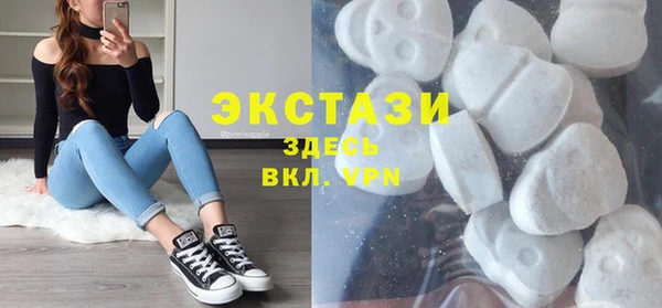 гашишное масло Горнозаводск