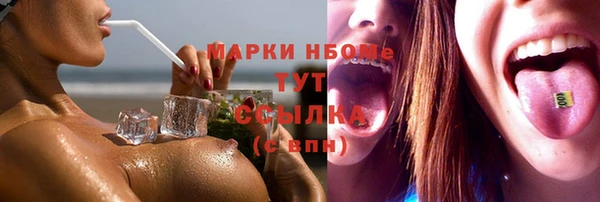 мефедрон VHQ Вязьма