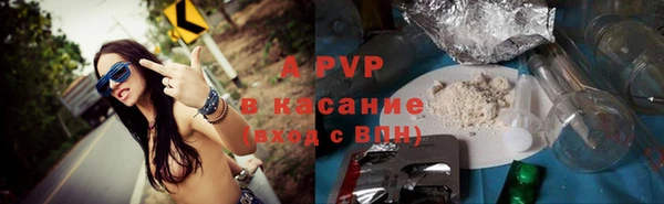 дживик Волоколамск