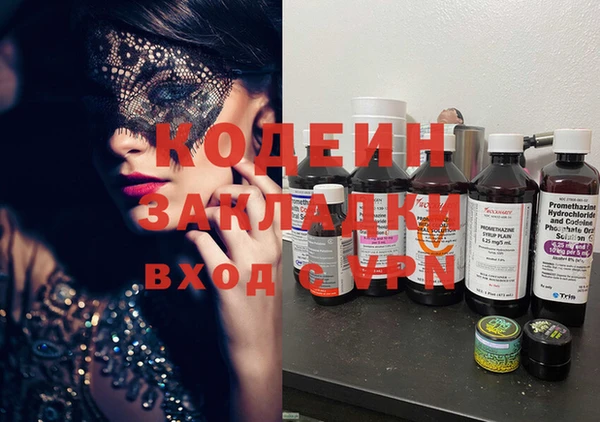дживик Волоколамск