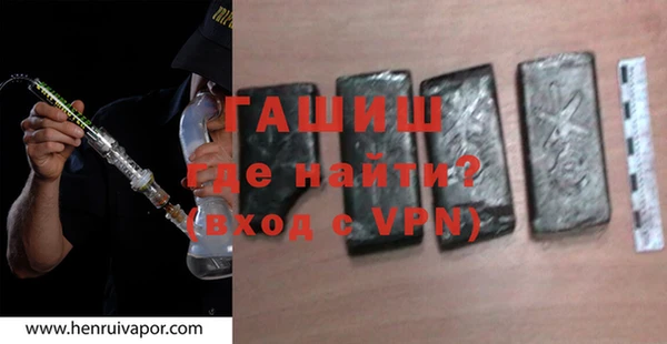 дживик Волоколамск