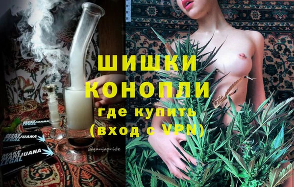 альфа пвп VHQ Володарск