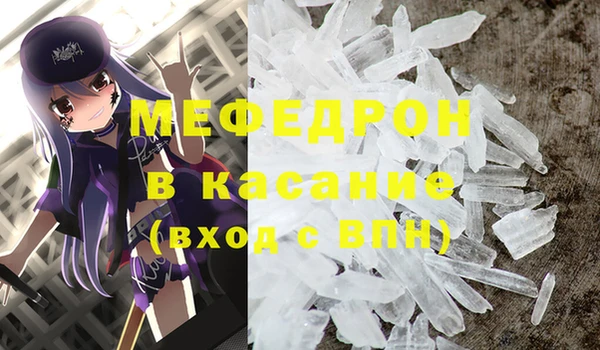 альфа пвп VHQ Володарск