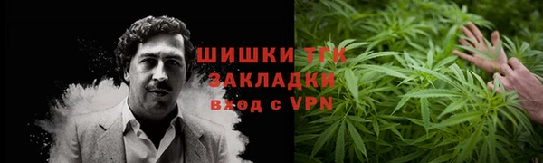 соль курить ск Волосово