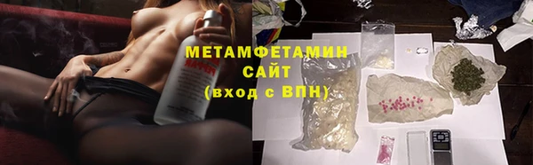 дживик Волоколамск