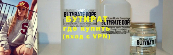 соль курить ск Волосово