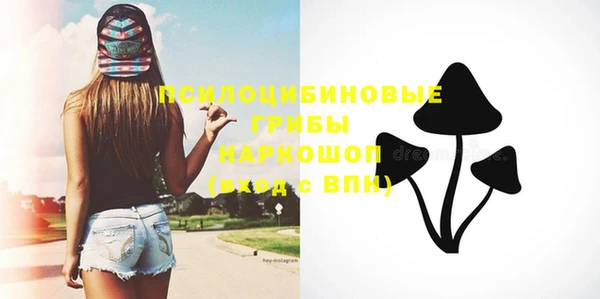 мефедрон мука Вязники