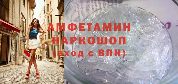 стаф Горно-Алтайск