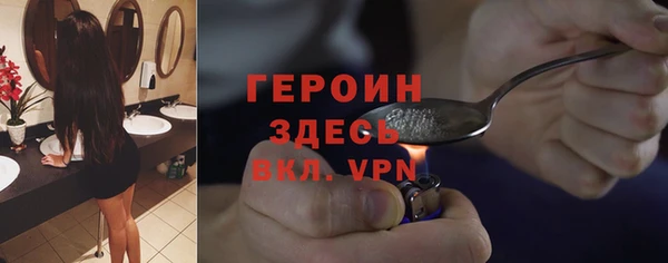 альфа пвп VHQ Володарск