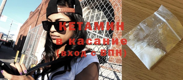 стаф Горно-Алтайск