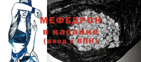 спиды Вяземский