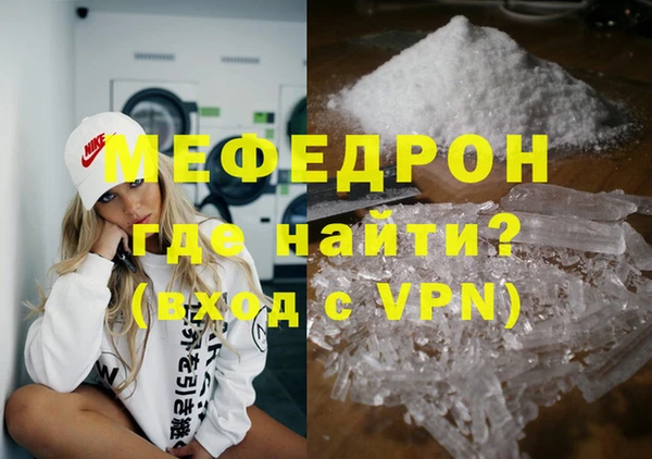 2c-b Горняк