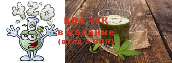 гашишное масло Горнозаводск