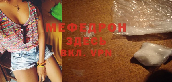 соль курить ск Волосово
