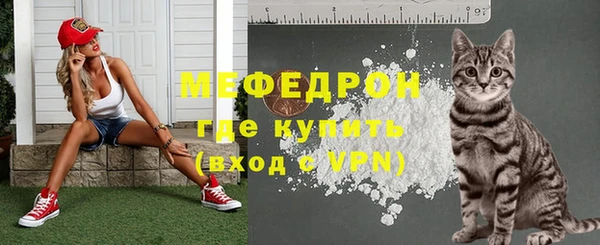 соль курить ск Волосово