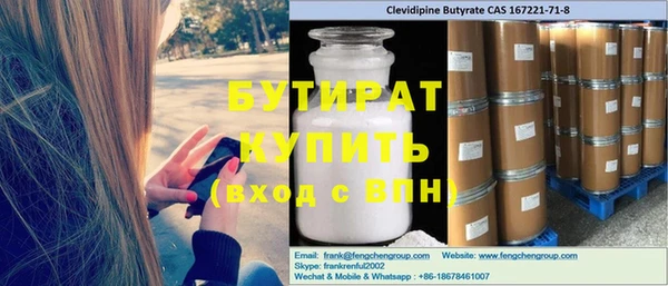мефедрон VHQ Вязьма