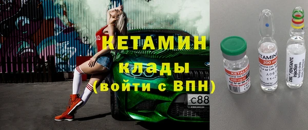 мефедрон VHQ Вязьма