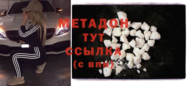 дживик Волоколамск