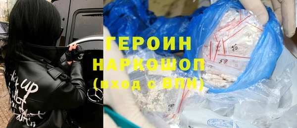 альфа пвп VHQ Володарск