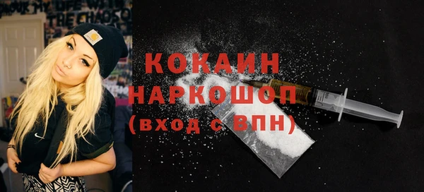 альфа пвп VHQ Володарск