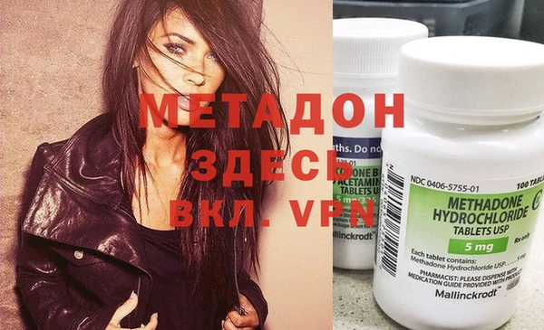 альфа пвп VHQ Володарск