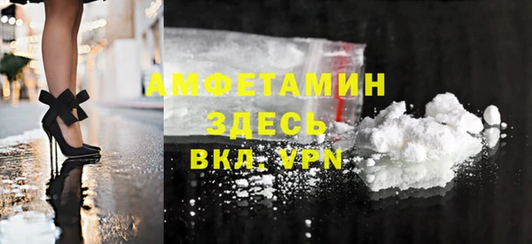 гашишное масло Горнозаводск