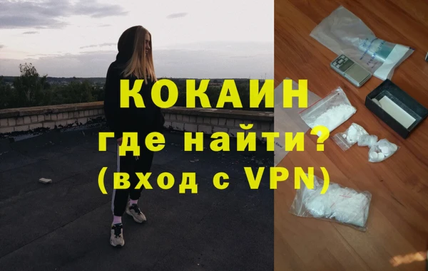 соль курить ск Волосово