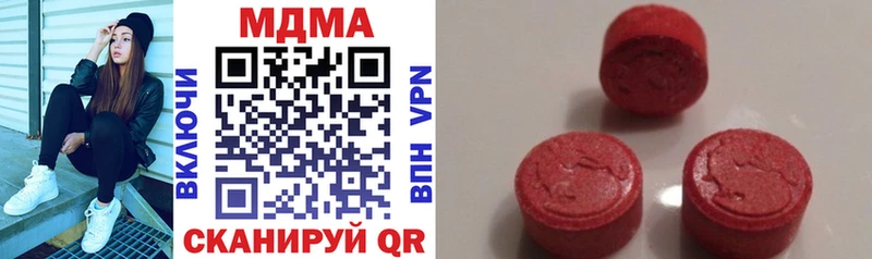 даркнет сайт  Ермолино  MDMA кристаллы 