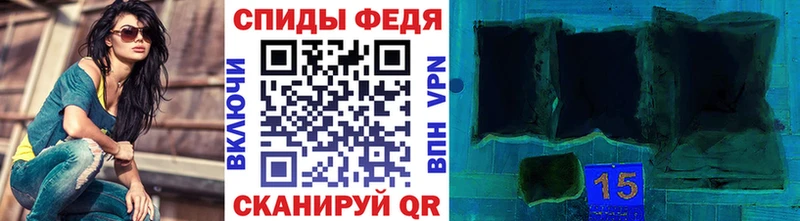 Первитин Methamphetamine  Ермолино 