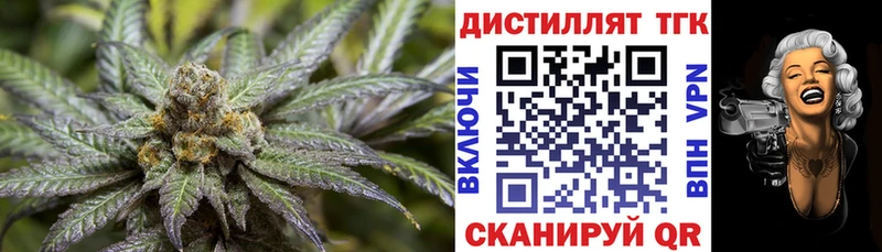 ТГК гашишное масло  Ермолино 