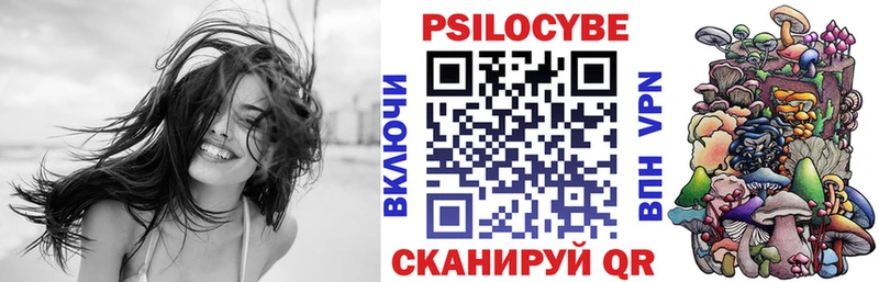 Псилоцибиновые грибы GOLDEN TEACHER  Ермолино 